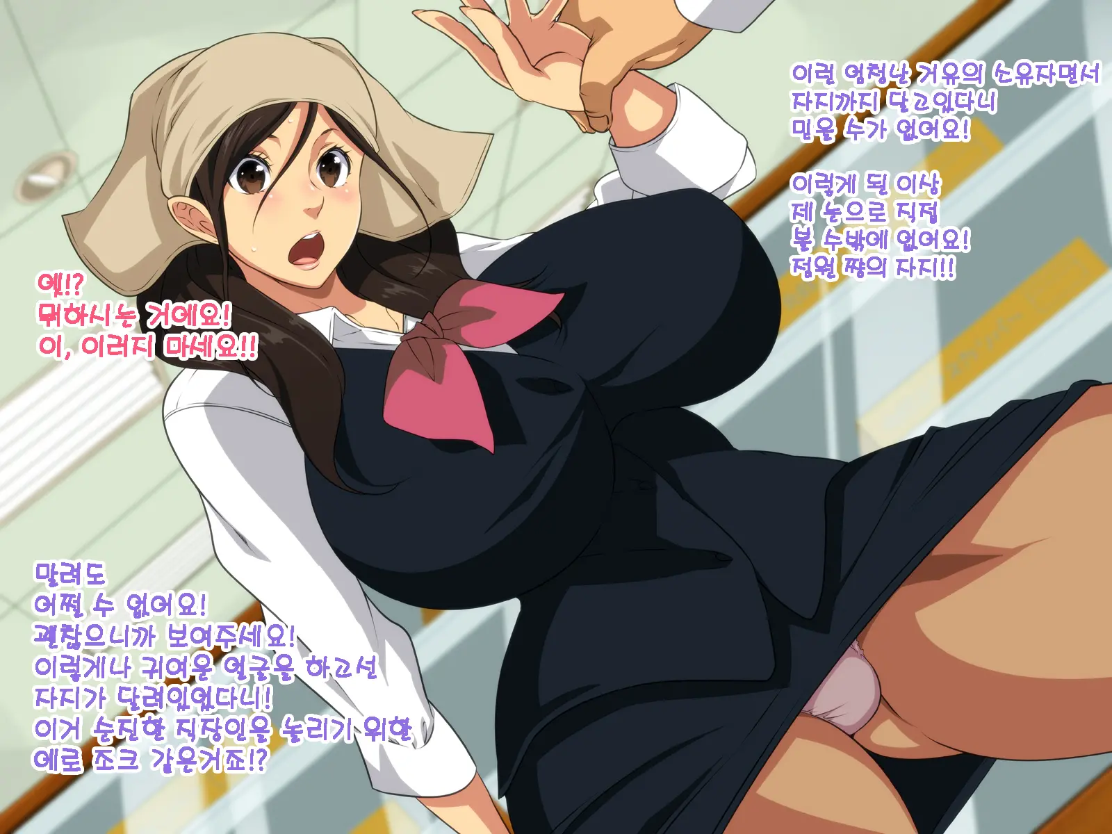 Akogare No Depart Tenin No Anoko Ga Oppai Chinko Tenin Datta.